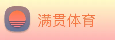 满贯体育 Logo